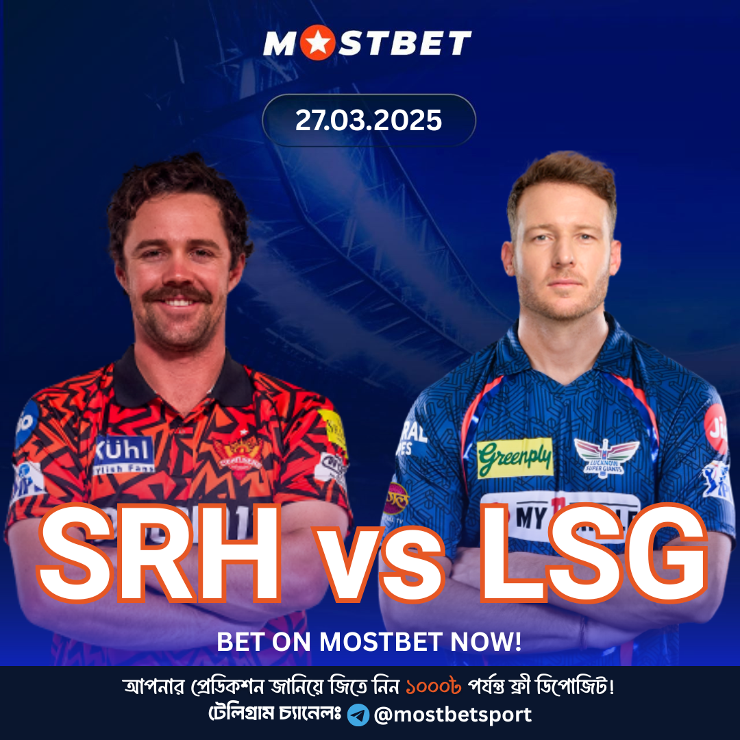 SRH VS LSG MATCH BANNER